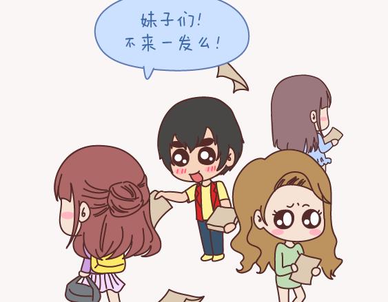 第151话 花心的男人长什麽样9
