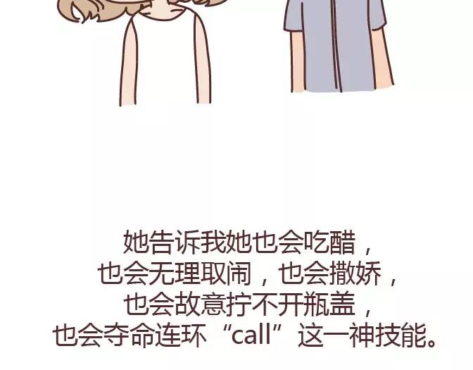 第295话 错过就是一辈子51