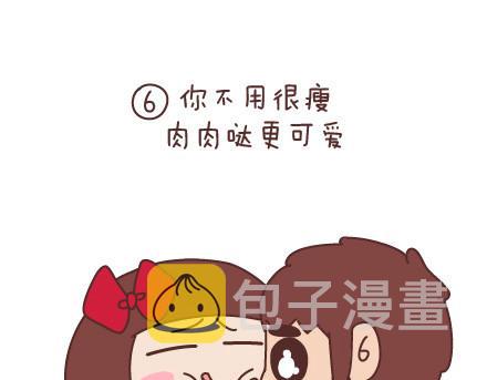 第93话 那谁，你给老子听好了11