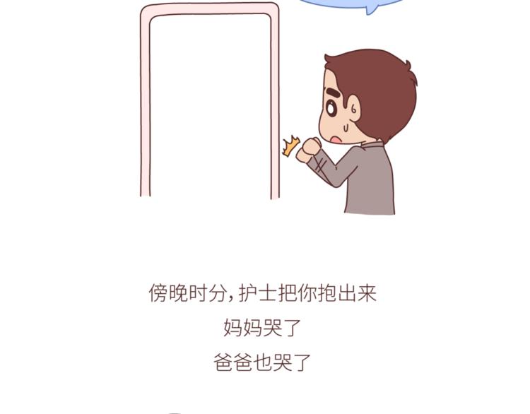 第442话 26岁，你远嫁的那天2