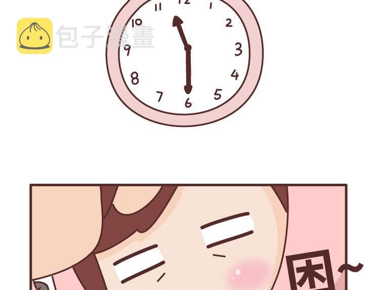 第466话 这才是爱情该有的样5