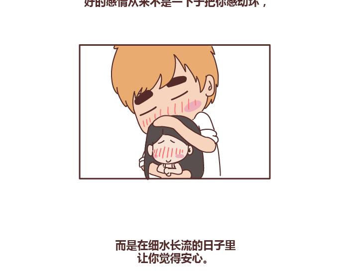 第230话 想被你骂一声废物，然後被你照顾24