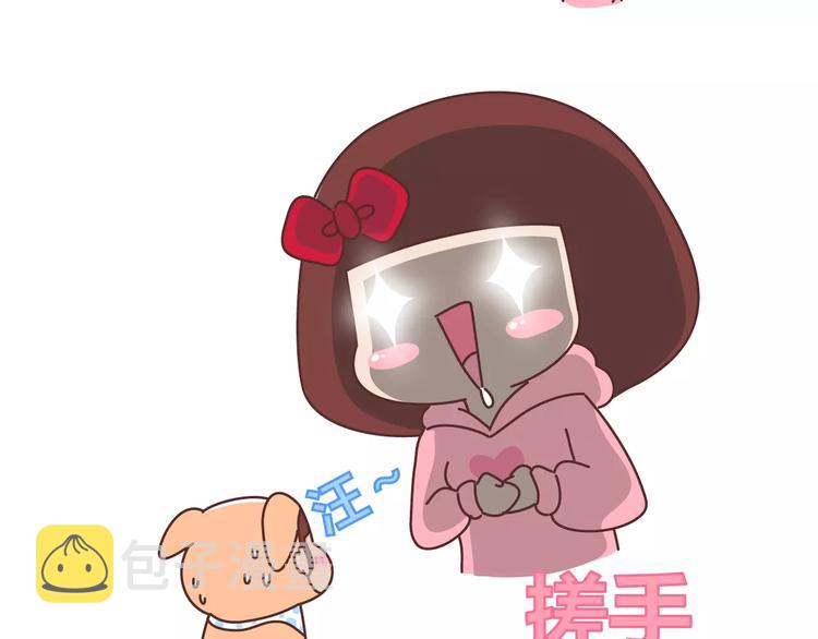 第398话 和小奶狗谈恋爱8