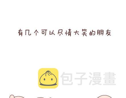 第58话 幸福的理由6