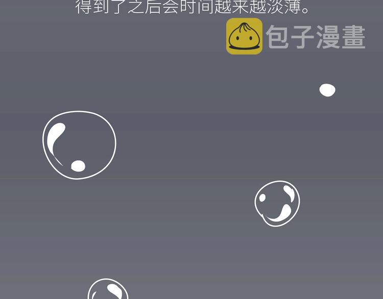 第443话 女孩子，我建议你别那麽早结婚69