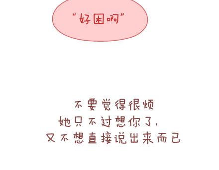 第40话 爱一个人37