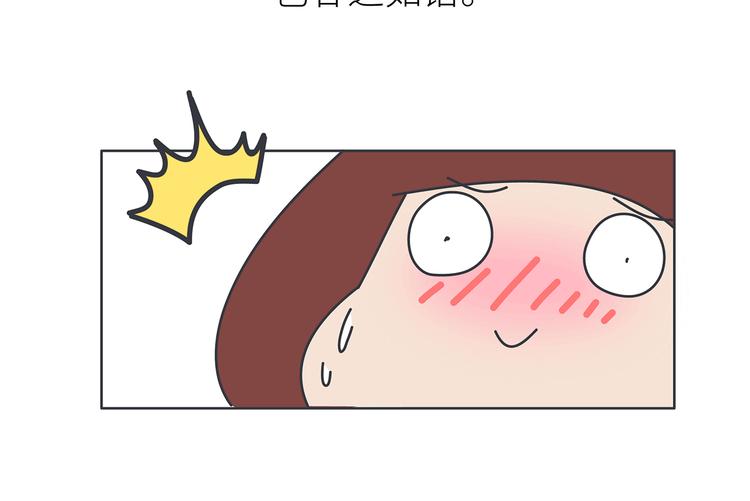 第445话 20岁以後，越来越害怕体检34