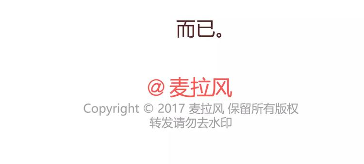 第313话 女生分手前在想什麽64
