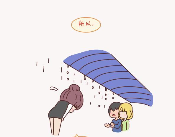 第133话 离开你，ta也很难过117