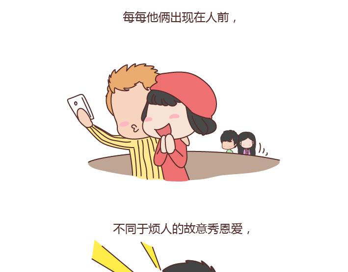 第187话 别用恶意的言语去伤害爱的人13