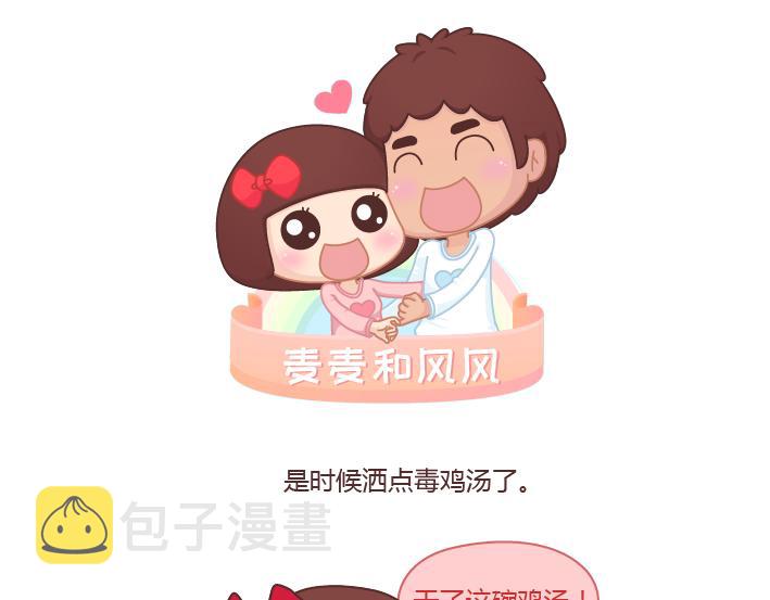 第235话 越优秀的男生，对女朋友越好0