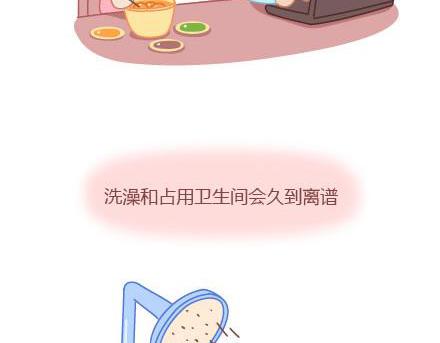 第4话 爱我，你怕了吗？6