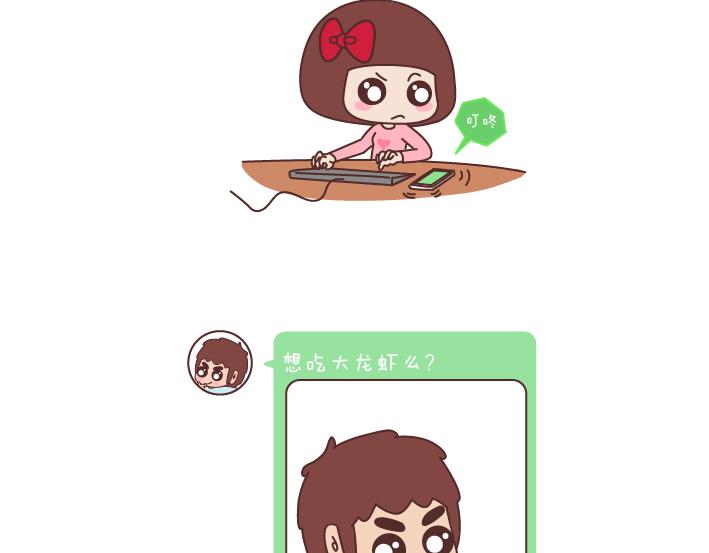 第175话 最好的爱情就是柴米油盐7