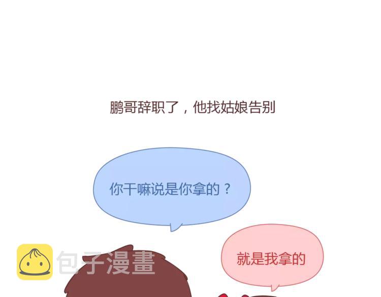 第405话 越宠老婆越幸运45