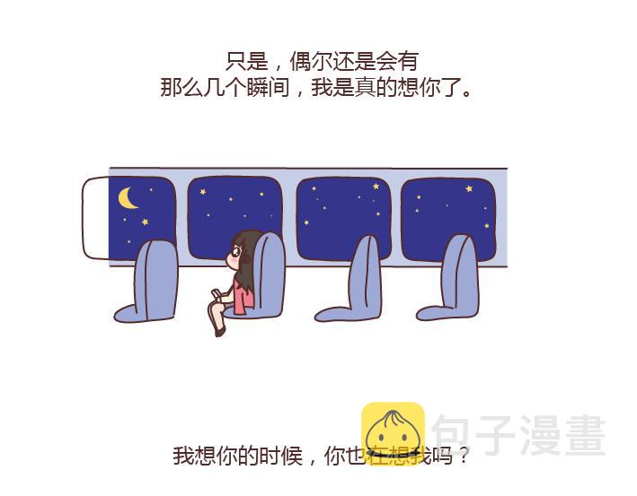 第180话 我想你了11