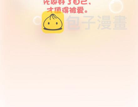第95话 找个知冷知热的人127