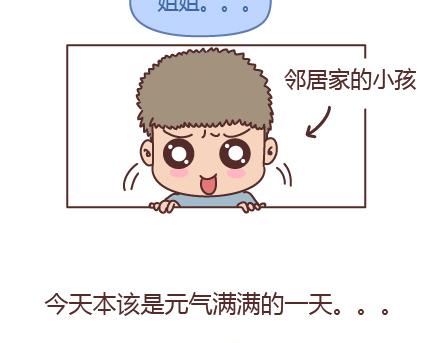 第205话 他只是个孩子，请你千万不要放过他2