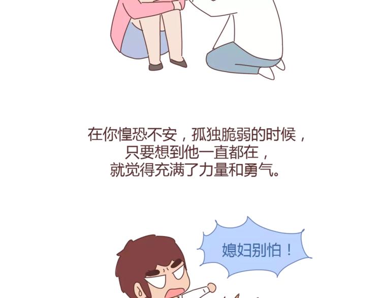 第345话 最不容易分手的男友15