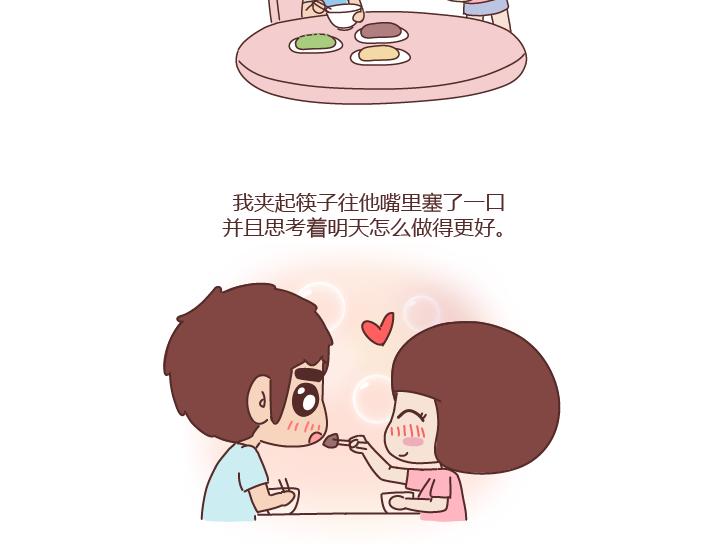 第239话 找个嘴甜的男人结婚有多重要37
