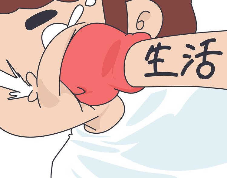 第450话 我的六分男朋友14