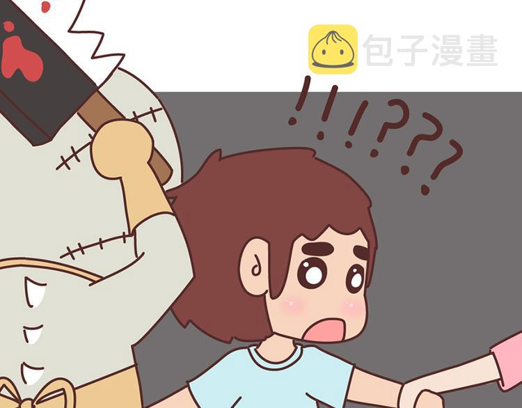 第501话 好的爱情，是这样把对方宠坏26