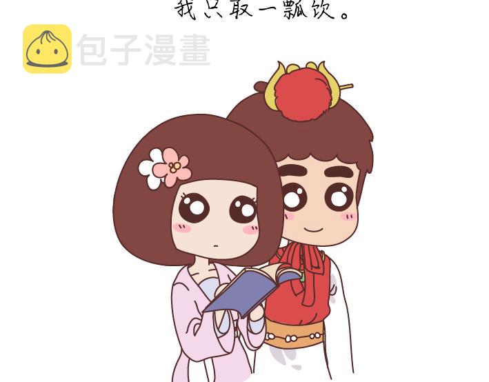 第279话 说我爱你7