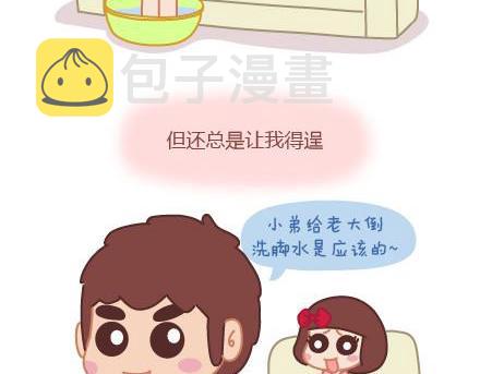 第3话 简单美好的爱情5