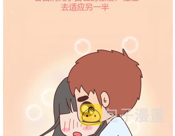 第107话 只是我们不同31