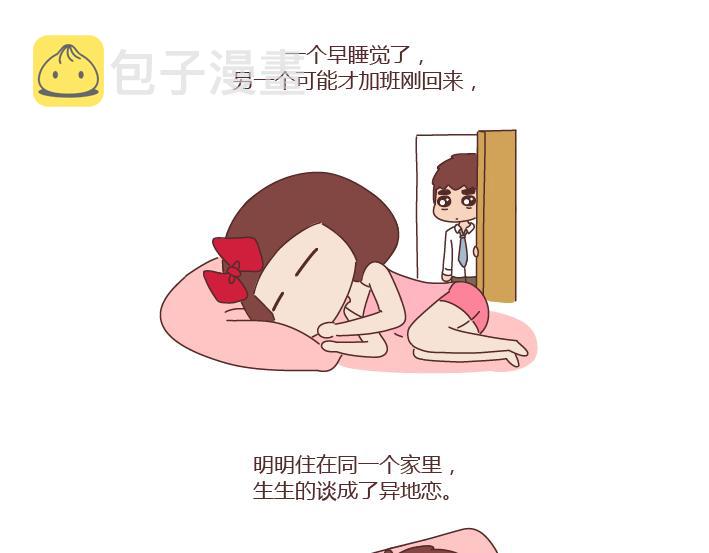 第260话 今天，欠你一场婚礼10