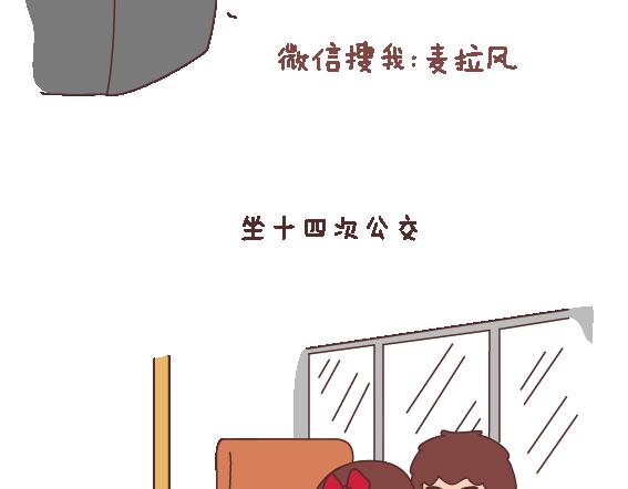 第121话 一辈子想和另一半做的事情24