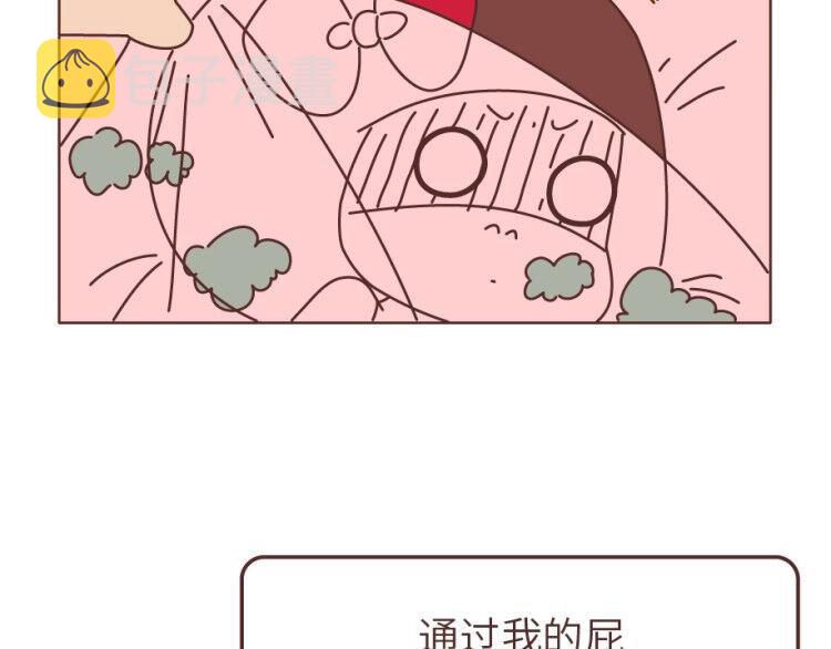 第505话 情侣间可以重口味到什麽程度？21