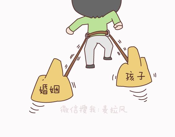 第158话 低质量的婚姻，不如高质量的单身56
