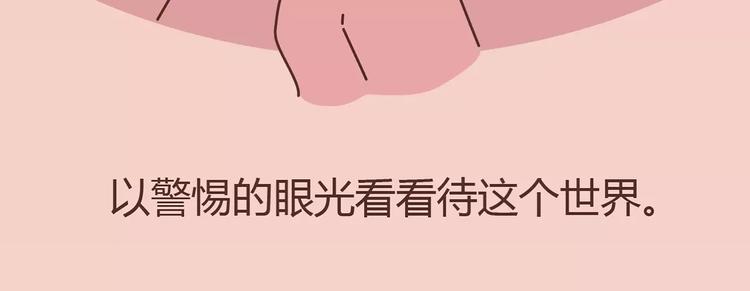 第411话 女性安全手册大全91