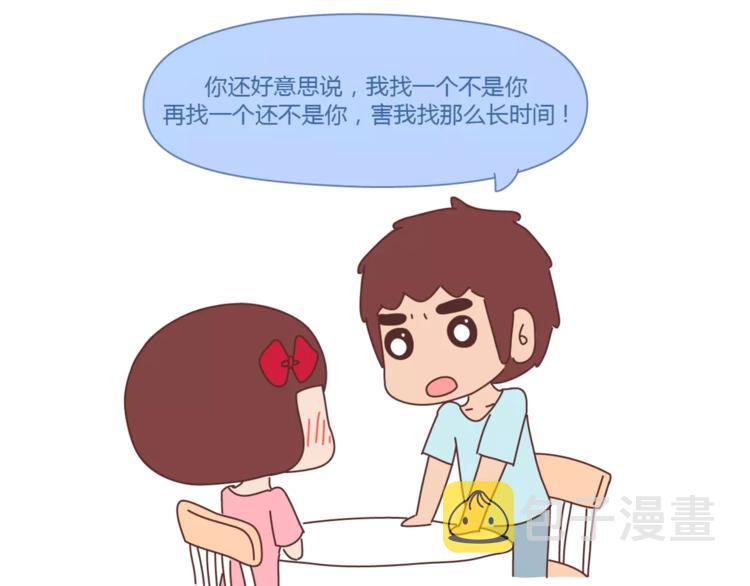 第417话 男人就是要脑速快25