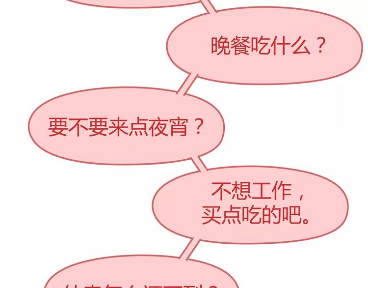 第325话 长大後，我们都不敢轻易说爱46