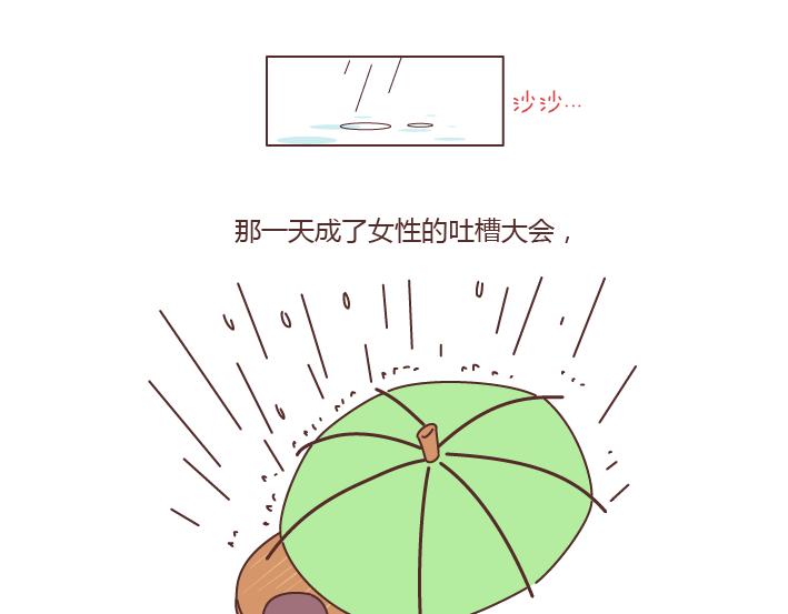第187话 别用恶意的言语去伤害爱的人42