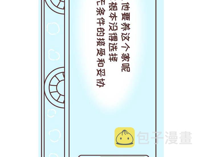 第269话 一个女人最心酸的一生39