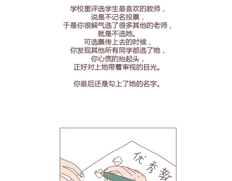 第307话 真讨厌你啊10