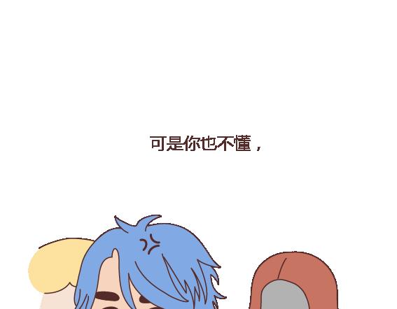 第114话 如何拿下别人的男友66