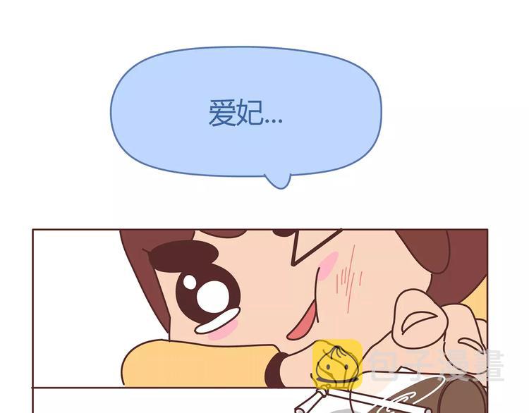 第364话 如何让女友乖乖喝药20