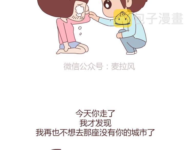 第310话 三行情书10