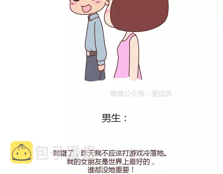 第285话 36小时54