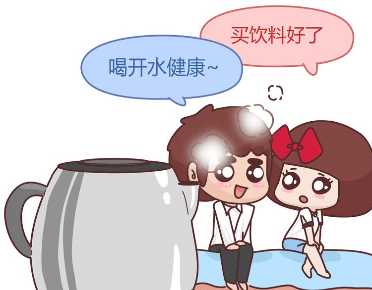 第274话 我的前男友11