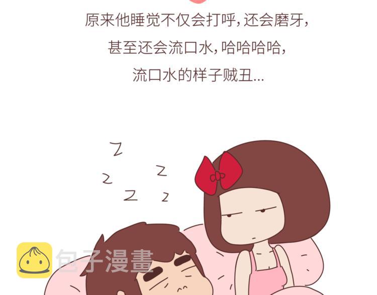 第449话 同居後才知道的14件事26