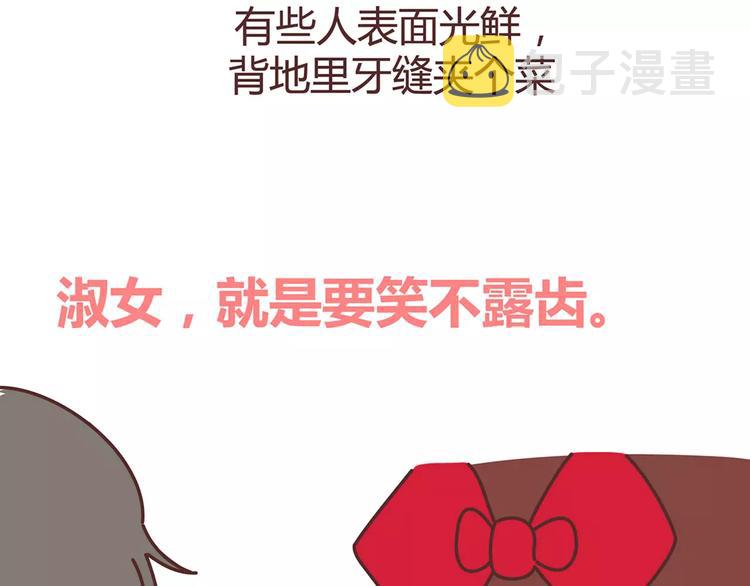 第346话 有些人表面看着光鲜11