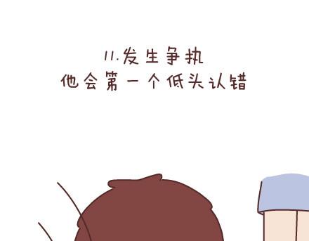 第81话 怎样才嫁他？31