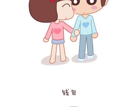 第74话 温柔140