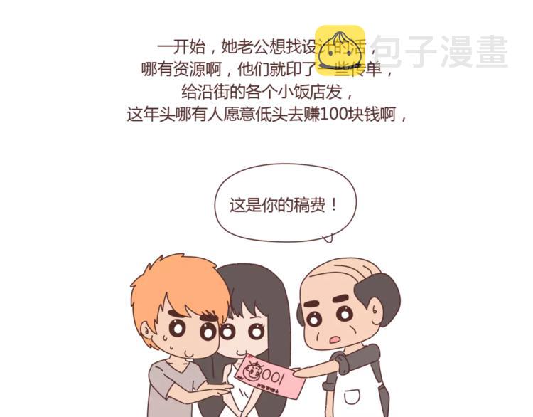 第419话 结婚前，要买房25