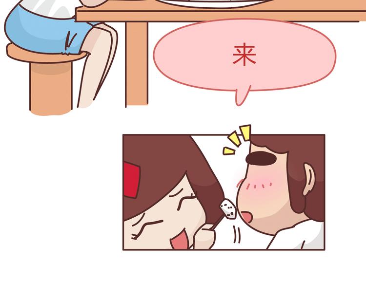 第274话 我的前男友7