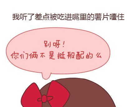 第65话 爱情是什麽3